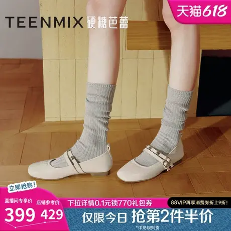 天美意复古平底朋克玛丽珍皮鞋女软底浅口单鞋2025夏新款BL261CQ5图片