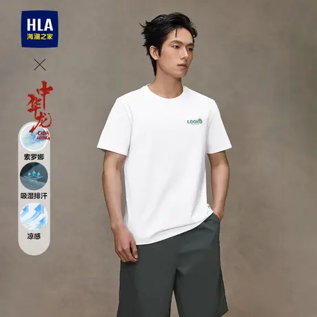 HLA/海澜之家中华龙短袖T恤25夏新SORONA凉感吸湿速干龙运衫短t男商品大图