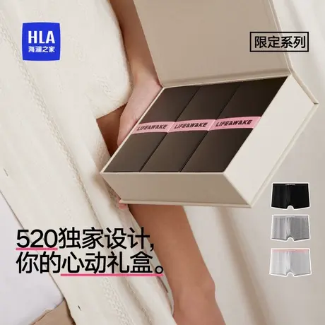 海澜之家内裤【情侣款】节日送礼男士女士纯棉内裤三角平角裤商品大图