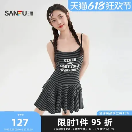 三福连衣裙2025夏季英文印花不规则蛋糕裙摆吊带裙女装500433图片