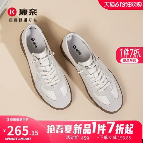 康奈男鞋2025春季新品潮流休闲皮鞋真皮平底德训鞋百搭舒适耐磨鞋图片