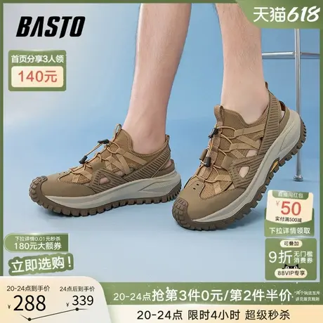 父亲节礼物百思图25夏商场新款涉水溯溪鞋镂空男运动凉鞋BB006BL5商品大图