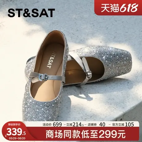 【钻影流珠】星期六甄选浅口玛丽珍单鞋水钻时尚平底舒适女鞋1B0N商品大图