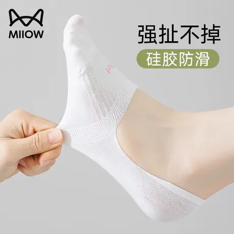 猫人船袜女2025新款浅口隐形袜纯棉不掉跟防滑透气高跟鞋女士短袜商品大图