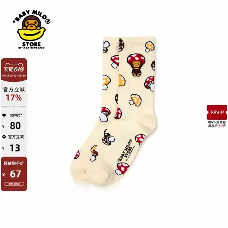 BABY MILO STORE配饰春秋蘑菇小猴提花中筒袜4330XXN商品大图