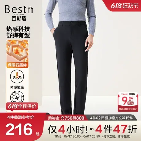 「石墨烯」百斯盾男装24秋冬新款休闲裤蓄热保暖弹力直筒厚款长裤商品大图