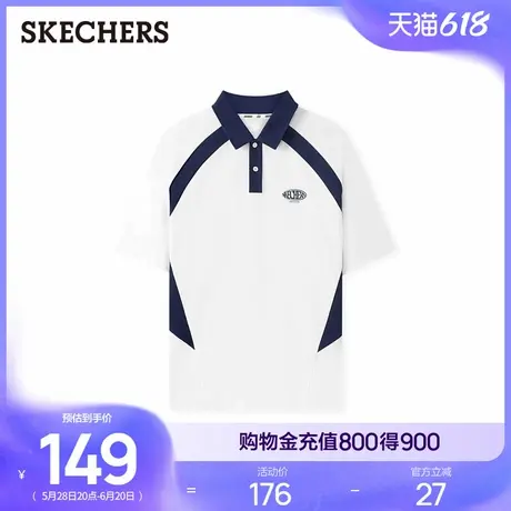 Skechers斯凯奇2025新款男撞色短袖POLO衫夏吸湿速干运动休闲T恤商品大图