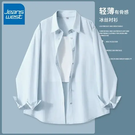 KV真维斯蓝色衬衫女上衣2025新款夏季防晒冰丝透气小个子衬衣外套图片