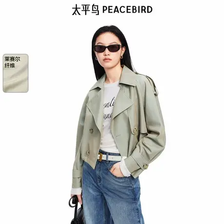太平鸟2025年新款莱赛尔短款小个子宽松廓形风衣外套女A1BEF1502图片