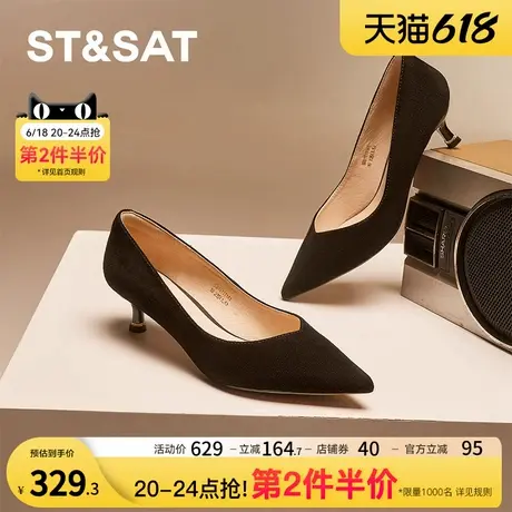 星期六浅口单鞋2025春季新款黑色尖头工作鞋通勤女高跟SSD1111141商品大图