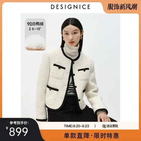 迪赛尼斯小香风短外套冬季新款圆领撞色鸭绒粗花呢羽绒服女图片