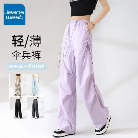 KV真维斯紫色抽绳工装裤女2025新款夏冰丝凉感原纱防晒阔腿休闲裤商品大图