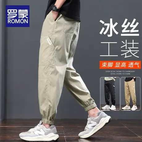 罗蒙男士休闲裤夏季薄款宽松直筒冰丝工装裤哈伦运动束脚长裤子男图片