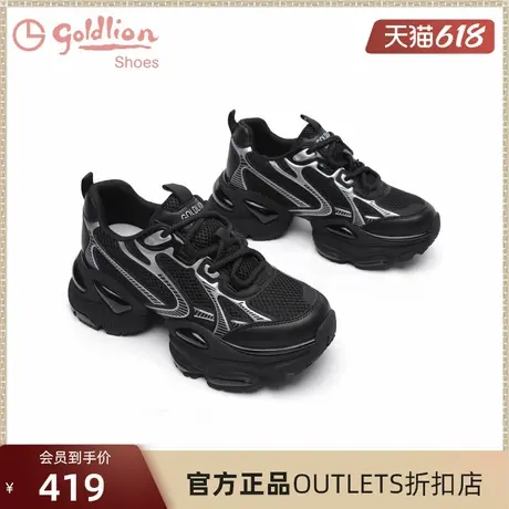 金利来厚底老爹鞋女时尚简约黑色增高女鞋百搭软底轻便休闲运动鞋商品大图