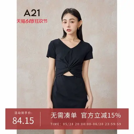 A21女装V领小落肩短袖直筒针织连衣裙夏季2024新款设计感小黑裙子图片