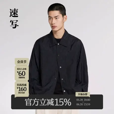 速写男装秋季新款工装教练夹克翻领印花毛边美式复古前卫长袖外套商品大图