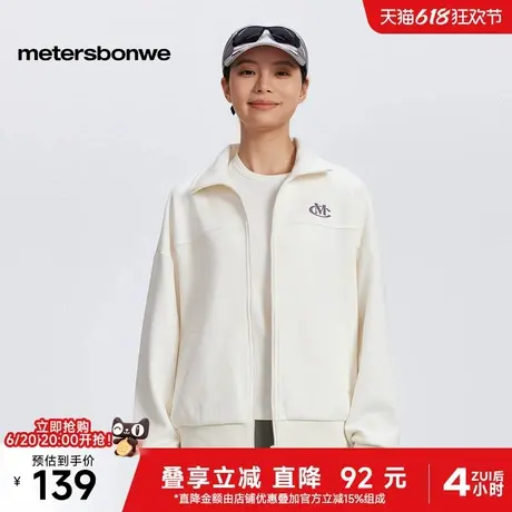 美特斯邦威立领外套女2025春新款针织亲肤宽松百搭开衫潮流上衣图片