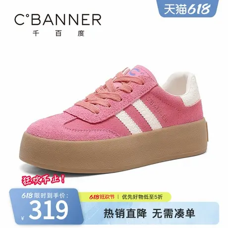 千百度德训鞋女新款韩版增高厚底板鞋美式复古百搭运动休闲鞋子图片