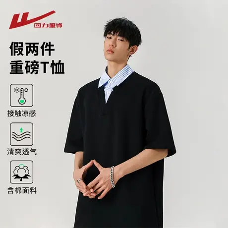 回力美式假两件衬衫领短袖男夏季宽松拼接T恤重磅半袖Polo衫上衣商品大图