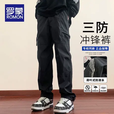 罗蒙冲锋裤男款春季2025新款美式防水直筒工装裤子男士运动休闲裤图片