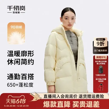 千仞岗冬季女士中长款连帽宽松廓形羽绒服美拉德色系加厚图片