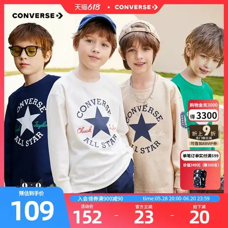 CONVERSE匡威童装男女童长袖T恤2025春季新款儿童上衣打底衫图片