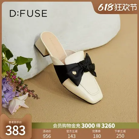 DFuse迪芙斯春夏款方头羊皮真丝蝴蝶结穆勒拖鞋DF31110263商品大图