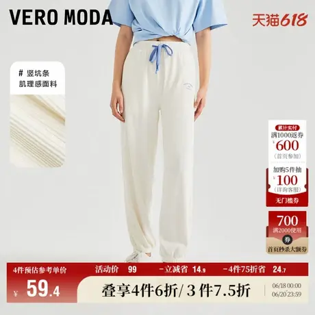 Vero Moda奥莱运动裤卫裤子女春秋新款高腰宽松舒适百搭休闲裤商品大图