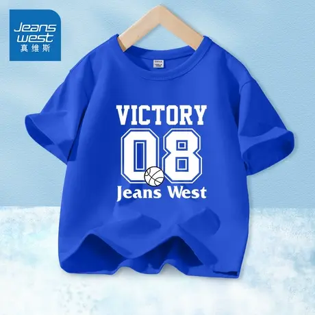 真维斯童装男童短袖t恤夏季儿童2025新款纯棉上衣中大童夏装半袖图片