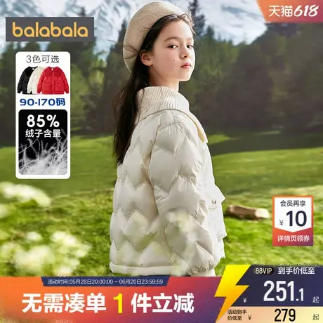 巴拉巴拉女童羽绒服中大童小香风短款外套秋冬季新款童装儿童轻薄图片