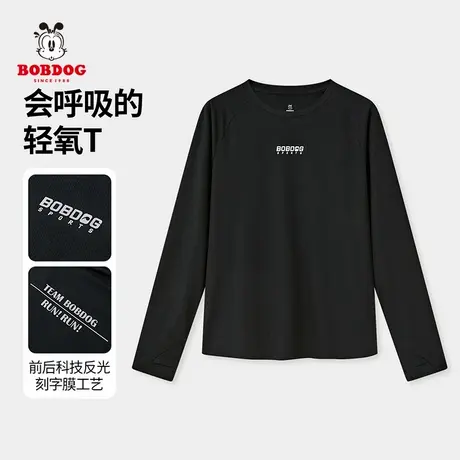 巴布豆童装2025新款男童女童透气网孔抗菌长袖T恤速干运动上衣春商品大图