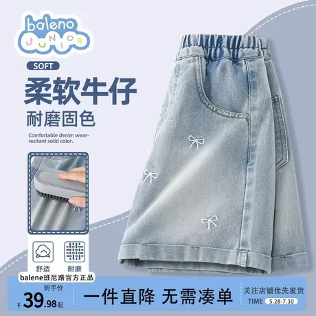 班尼路童装女童牛仔短裤夏薄款2025新款刺绣牛仔中裤儿童外穿裤子商品大图