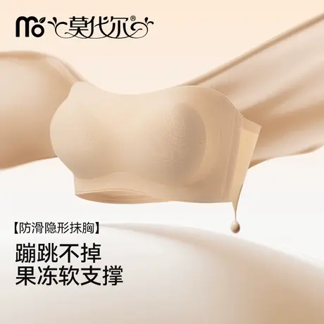 莫代尔女士内衣蹦跳不掉 防滑隐形薄款无痕文胸商品大图