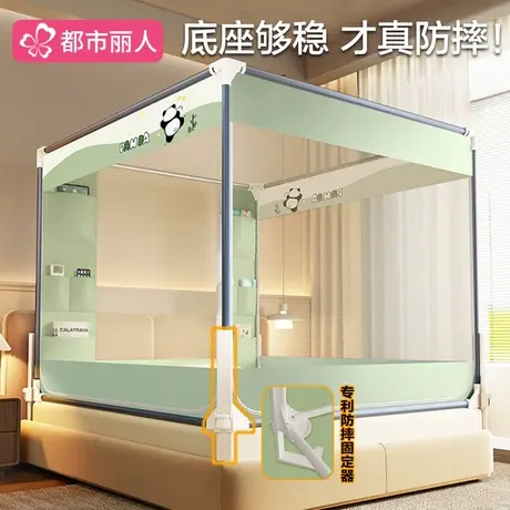 升降一体床围栏婴儿童家用卧室防摔防止掉床蚊帐全底纹帐2025新款商品大图
