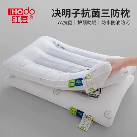 红豆决明子抗菌三防枕头枕芯护颈椎助睡眠分区枕成人一对防汗油污商品大图