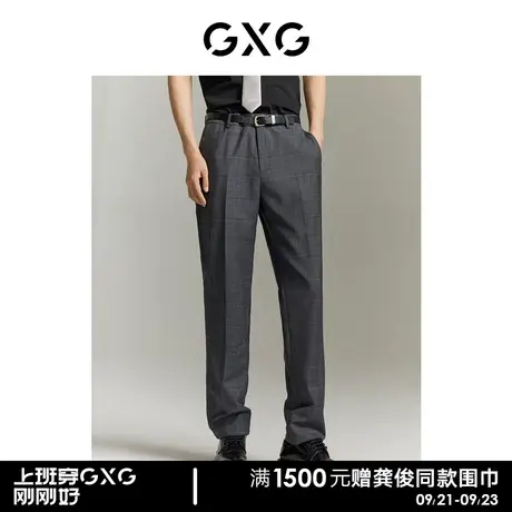 GXG男装商场同款 西裤纯羊毛质感商务 2023年秋季新品GE1141024G图片