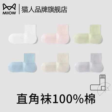 猫人纯棉袜子女款夏季薄款直角短筒袜抗菌防臭吸汗纯色无骨中筒袜商品大图