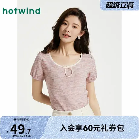 热风大圆领短袖T恤2025年夏季新款女士蝴蝶结肌理短袖U领显瘦上衣图片