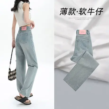 窄版阔腿牛仔裤女秋季爆款2023年新款设计感高腰显瘦垂感直筒裤子图片