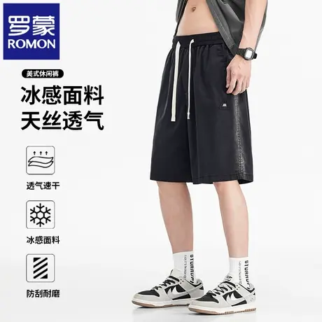 罗蒙天丝休闲短裤男士夏季薄款宽松直筒莱赛尔凉感外穿五分裤N1Z商品大图