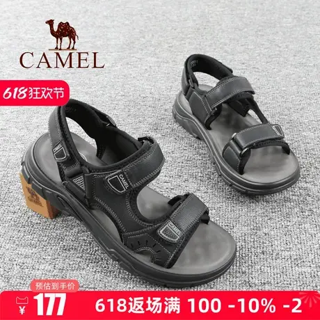 Camel/骆驼男鞋夏季款牛皮透气舒适户外休闲魔术贴男士沙滩凉鞋子商品大图