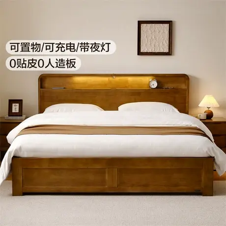 全友家居现代简约胡桃色实木床多功能主卧室1.8m带储物双人大床商品大图