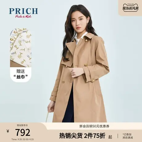 PRICH【商场同款】风衣春秋新款收腰设计感双排扣丝巾搭配外套图片