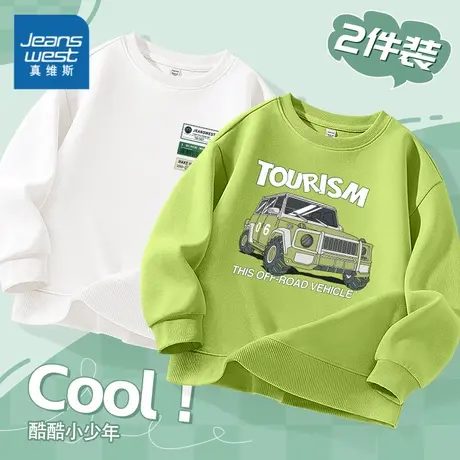 真维斯童装卫衣男童2025新款帅气外套儿童春秋款长袖潮流圆领上衣图片