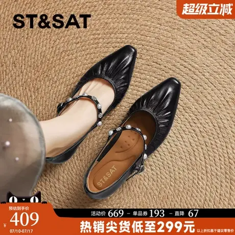 星期六法式真皮牛皮玛丽珍鞋女2025新款尖头一字扣配裙子浅口单鞋商品大图