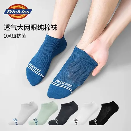 Dickies男士短袜2025新款夏季薄款纯棉防臭吸汗透气网眼男款袜子商品大图