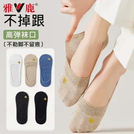 雅鹿船袜女防滑不掉跟春夏季薄款无痕隐形棉袜吸汗透气超浅口短袜商品大图