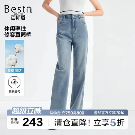 百斯盾女装牛仔裤2025年秋季款法棍裤时尚耐磨遮肉显瘦直筒长裤商品大图