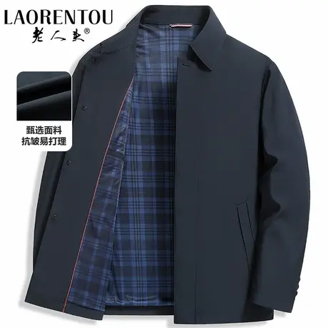 老人头男士商务休闲翻领夹克2025春季新款中年爸爸装上衣百搭外套商品大图