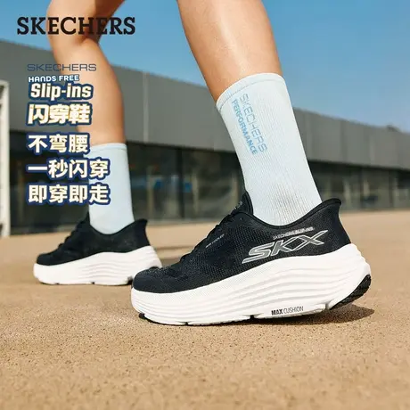 闪穿鞋Skechers斯凯奇2025夏季新款女健步鞋休闲运动鞋厚底跑步鞋商品大图